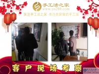 1月23日，手工活之家加工客戶考察接待剪影在家手工，正規(guī)的串珠手工活，就是珠繡串珠手工活外發(fā)加工