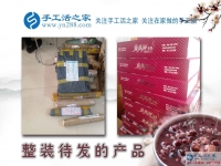 為減輕房貸壓力，河南安陽小伙利用業(yè)余時間做串珠手工活兼職向幸福生活邁進