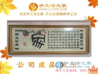 在家賺錢、輕松賺錢、帶領(lǐng)大眾賺錢，非手工活莫屬！河南漯河市王女士的選擇
