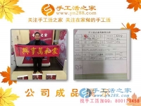 天冷，卻擋不住客戶的熱情！河南安陽51歲農(nóng)村大爺來手工活之家考察合作預(yù)約代理創(chuàng)業(yè)