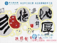 達則兼濟天下 返鄉(xiāng)組織留守婦女做手工活脫貧致富，在家手工，正規(guī)的外發(fā)手工活，在家賺錢的手工活，手工串珠加工外發(fā)