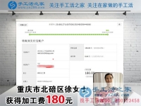 用自己掙得錢購物，重慶徐女士在丈夫支持下開始做珠繡手工活掙錢