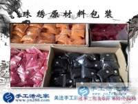 一個女人帶領(lǐng)一群女人致富，河南許昌市婦女主任李女士的手工活創(chuàng)業(yè)故事