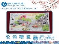 美山美水美珠繡，江蘇揚州市戴女士業(yè)余兼職手工活串珠繡為家鄉(xiāng)美景添色彩