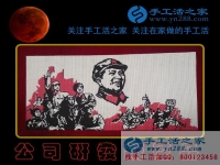2月1日，手工活之家新珠繡產(chǎn)品紀(jì)實(shí)掠影，在家手工，可以在家做的手工活，就是正規(guī)的手工活外發(fā)加工