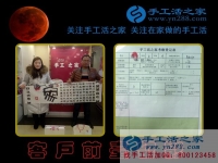 為了明年不再出去打工，河南開封29歲小夫妻來手工活之家考察合作預(yù)約好項目創(chuàng)業(yè)