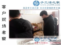 融不進的城市回不去的故鄉(xiāng)，農(nóng)民工的出路在哪里？貴州畢節(jié)楊先生選擇手工活創(chuàng)業(yè)
