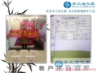 年前來考察，年后要創(chuàng)業(yè)！河北衡水市27歲寶媽肖女士來訪手工活之家