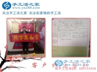 找兼職掙零花錢，大男人也要選擇做手工活！河北保定市陳先生來(lái)訪手工活之家