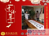 過(guò)年在家沒(méi)事做，河北秦皇島市張女士兼職手工活串珠繡串出美好新生活！