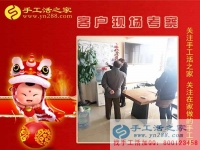 從普通農(nóng)婦到成功女性，你只需要一個好項目！四川成都市代理于女士的手工活創(chuàng)業(yè)故事分享