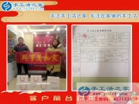 春節(jié)過后，多少家庭又要分離，山東臨沂市劉先生夫婦手工活創(chuàng)業(yè)居家賺錢不再讓孩子做留守兒童！