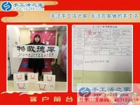 2018適合寶媽創(chuàng)業(yè)的好項目有哪些？河北保定孟女士選擇手工活之家外發(fā)串珠繡加工