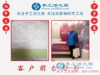 想為妻子找個(gè)可以在家賺錢的手工活哪里有？山東德州侯先生慕名而來(lái)到手工活之家