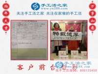 48歲的中年女性想創(chuàng)業(yè)做什么好？且看河北保定市王女士姐妹倆的選擇