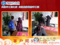 2月24日，手工活之家加工客戶考察接待剪影，在家手工，正規(guī)的串珠手工活，行動(dòng)是大的成功