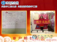 過年走親訪友都說珠繡好，河北秦皇島甄女士來手工活之家考察合作升級做代理創(chuàng)業(yè)