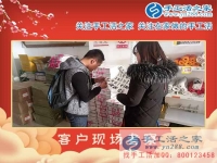 男人女人都能做的兼職手工活，來自河北石家莊市劉先生的選擇