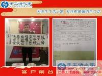 想被媳婦表?yè)P(yáng)？那就給她找一個(gè)正規(guī)手工活吧！河北邢臺(tái)路先生來(lái)訪手工活之家