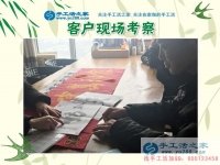 年年打工年年沒(méi)錢(qián)花，山東濱州市白先生手工活創(chuàng)業(yè)致富從改變思維起！