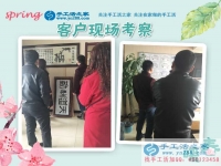 2月28日，手工活之家忙碌的一天剪影，在家手工，靠譜的手工活外放