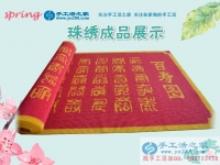 手工活串珠加盟，成就河南衛(wèi)輝市一位普通農婦的創(chuàng)業(yè)人生！