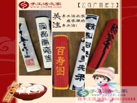 家家串珠繡，戶(hù)戶(hù)有錢(qián)花！加工戶(hù)劉女士帶您見(jiàn)識(shí)一個(gè)不一樣的大理古城