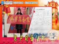 居家就業(yè)、在家賺錢，只有手工活項目能做到！河北保定市李女士來合作