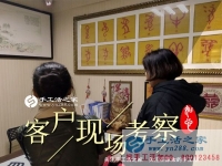 走進(jìn)手工活之家，走進(jìn)一個(gè)不一樣的“手工樂(lè)園”！江蘇徐州市李女士來(lái)訪