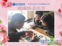 3月4日，手工活之家接待考察加工客戶剪影，在家手工，在家賺錢的手工活就是雅薇麗珠繡