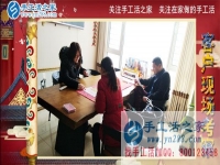 廣東東莞市一位下崗女工的勵志故事：下崗不落志，手工活再創(chuàng)就業(yè)路！