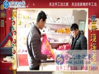 給自己做老板！江蘇蘇州市沈先生從司機(jī)改行手工活創(chuàng)業(yè)的職業(yè)轉(zhuǎn)變