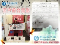 46歲的女性想在家賺錢(qián)做什么好？看河北遵化市劉大姐的睿智選擇