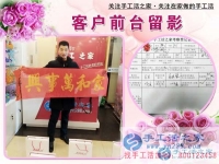 魅力邯鄲，魅力企業(yè)！吉林張先生千里來訪手工活之家為創(chuàng)業(yè)
