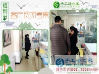 3月12日植樹節(jié)，手工活之家熱情接待來考察正規(guī)手工活外發(fā)加工的合作加工客戶