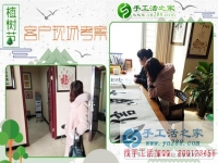 河北邯鄲市正規(guī)兼職手工活那里找？和平路上“手工活之家”人人都說好