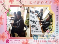 失業(yè)那年，我遇到了手工活之家網(wǎng)：來(lái)自河南焦作常女士的再就業(yè)分享