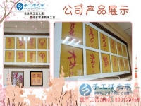 乍暖還寒串珠繡，不冷不熱把錢掙！河北邢臺(tái)閻女士的手工活兼職記