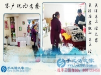 跟著鄰居大嫂一起做手工活加工，江蘇鹽城市顧女士的業(yè)余兼職記