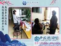 2018年賺錢的兼職手工活哪里找？看江蘇常州市高女士的選擇