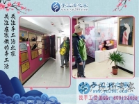 愛好手工活不分性別年齡，江蘇蘇州陳老先生不遠(yuǎn)千里來訪手工活之家