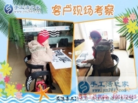 手工活兼職在家賺錢是真的嗎？來(lái)自廣東佛山“資深加工戶”朱女士的回答