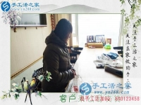 足不出戶也能賺高薪？河南洛陽市王女士的手工活兼職圓夢(mèng)記