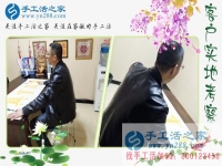 手工活加盟是怎樣的一種創(chuàng)業(yè)模式？河北滄州市代理董先生有話說