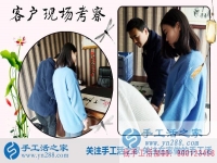 手工活加盟代理，成就陜西西安市一位平凡主婦到女強人的華麗蛻變！