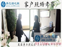 3月27日，手工活外放不收押金，手工之家接待考察加工客戶剪影