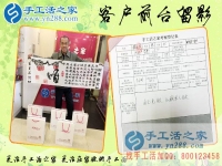手工活之家外發(fā)加工，成就殘疾人創(chuàng)業(yè)夢(mèng)！河北河間揭先生來合作