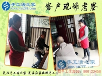手工活創(chuàng)業(yè)的優(yōu)勢有哪些？廣西南寧市代理藍女士有話說