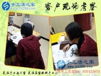 在家兼職手工活如何辨真假？來自廣東廣州市甄女士的心得分享