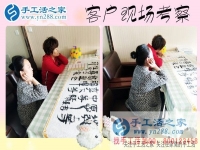 找到正規(guī)兼職手工活，浙江嘉興寶媽蘇女士終于實(shí)現(xiàn)居家賺錢夢